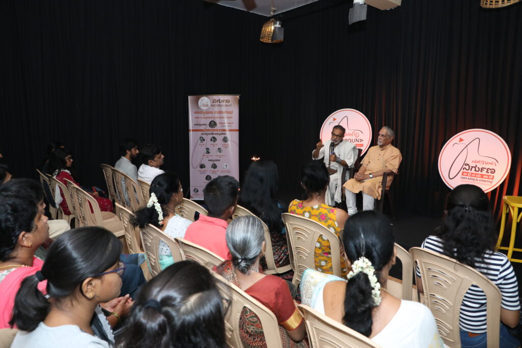 Nirguna Acting School Inaugration